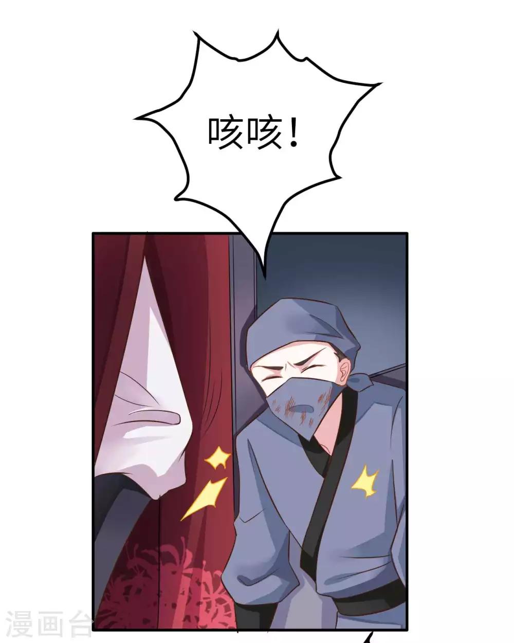 第2季第8话12