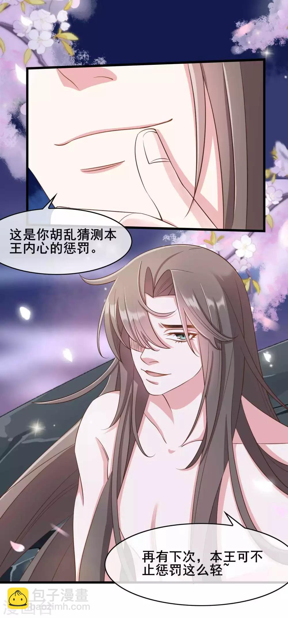 第33话15