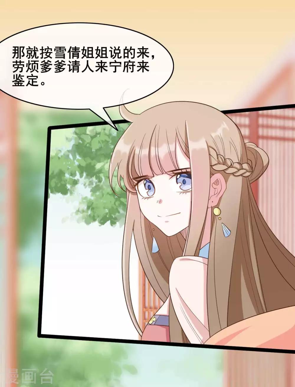 第39话20