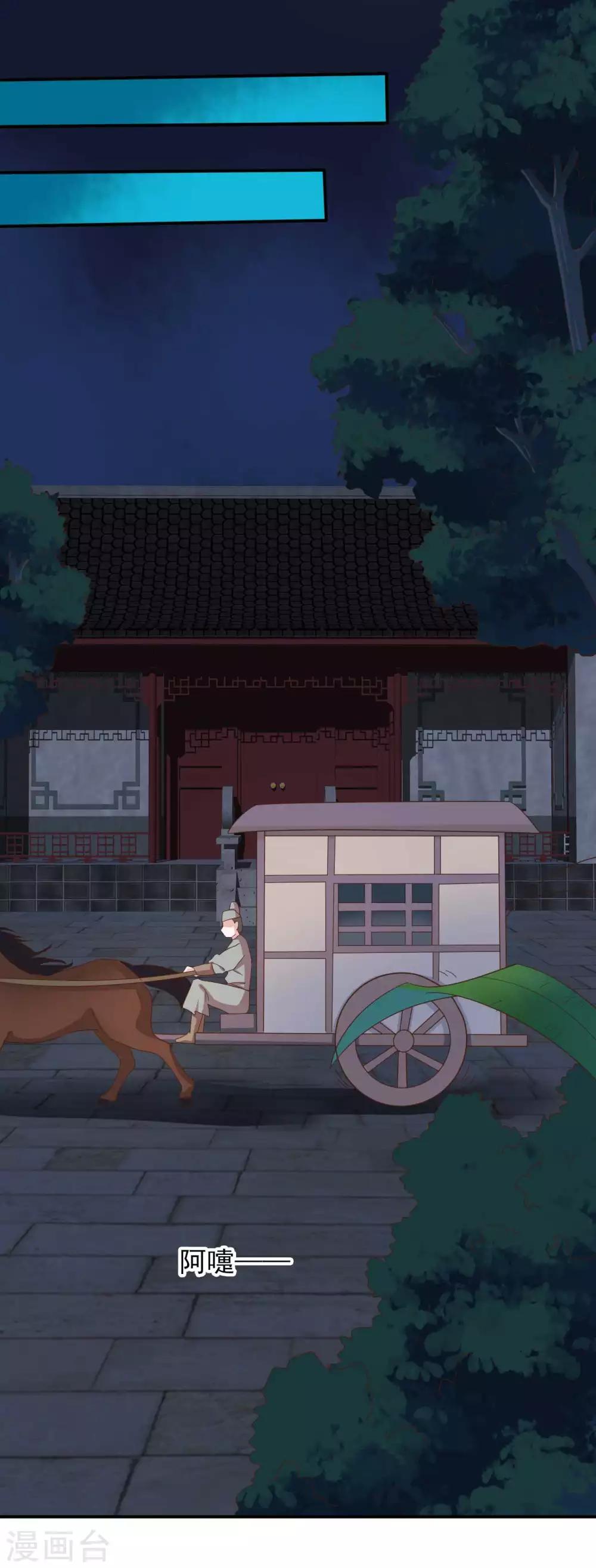 第2季第7话8