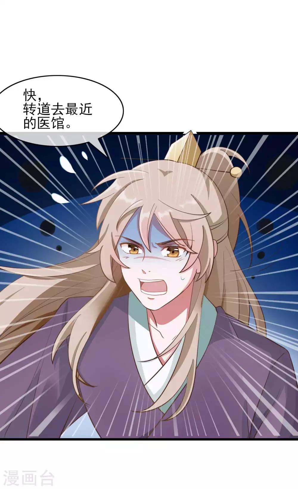 第2季第7话20