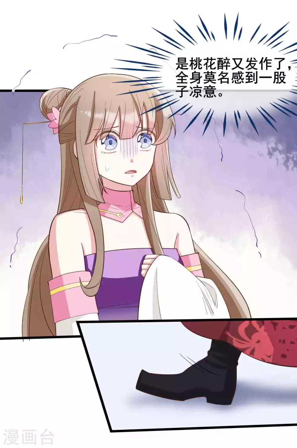 第24话2