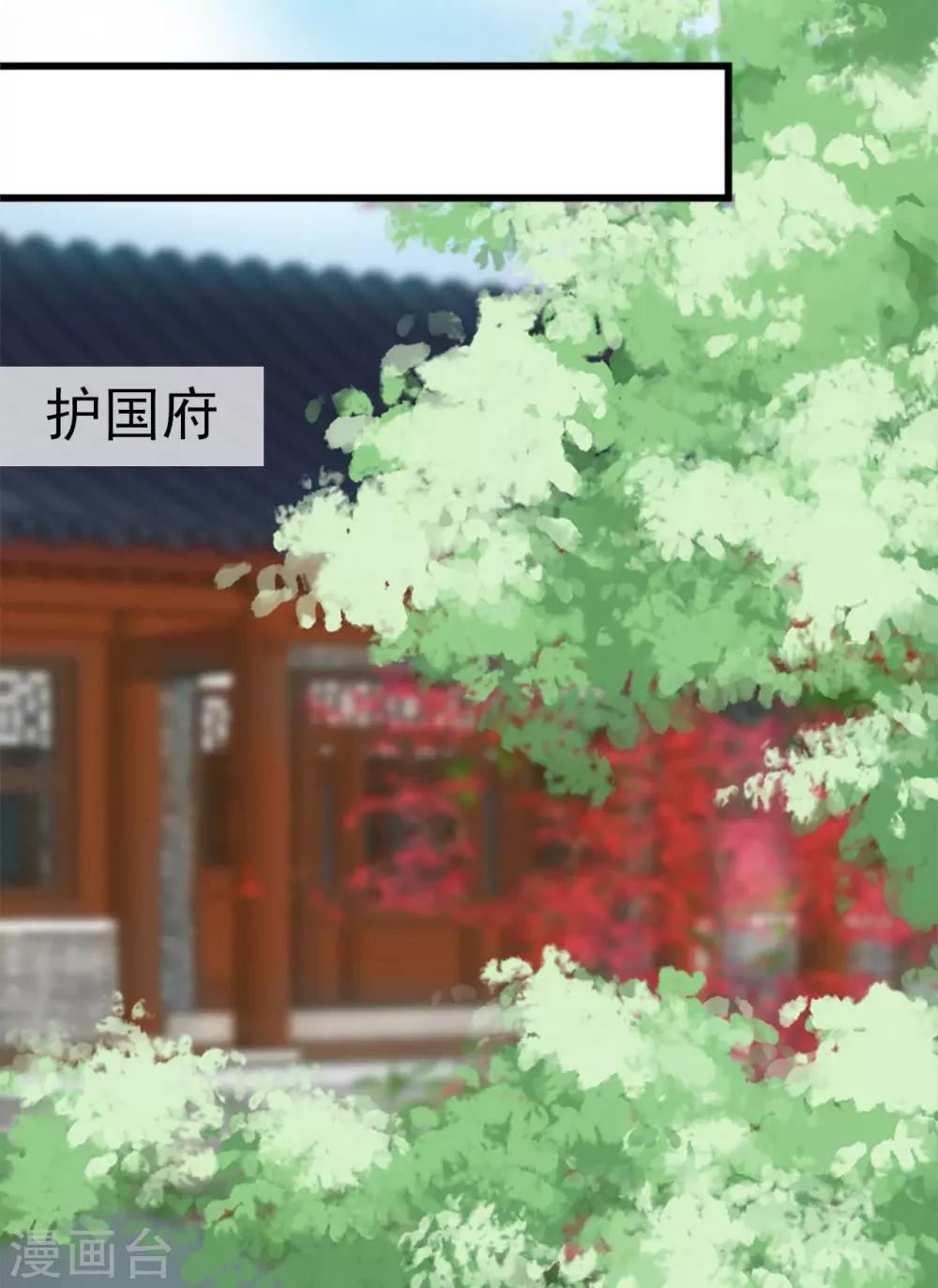 第38话23
