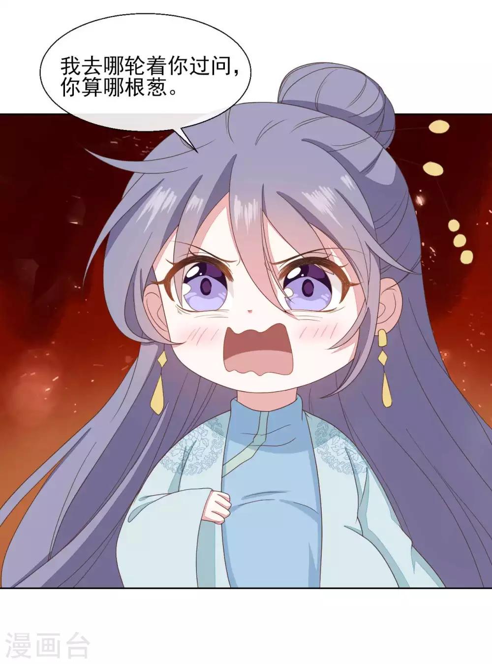 第2季第21话5