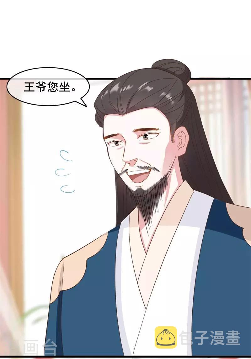 第41话14