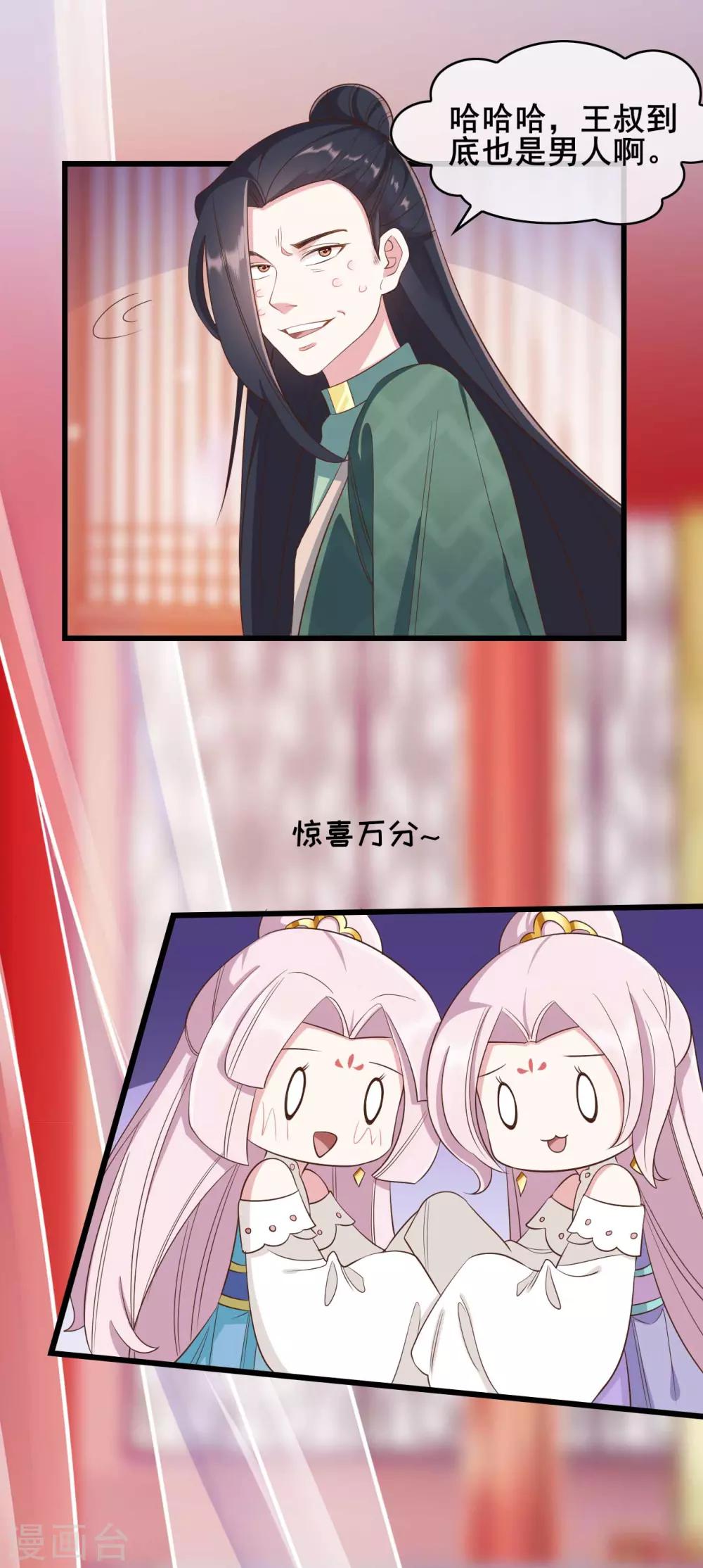 第31话22