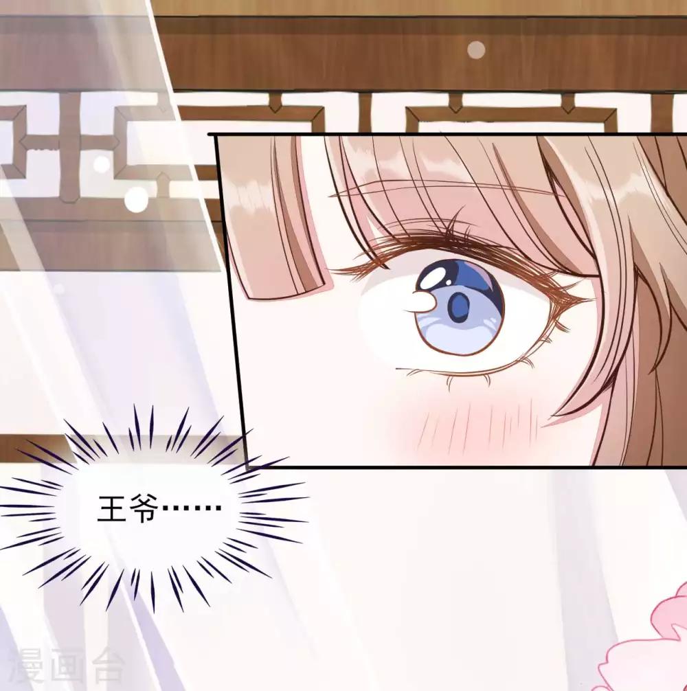 第2季第11话13
