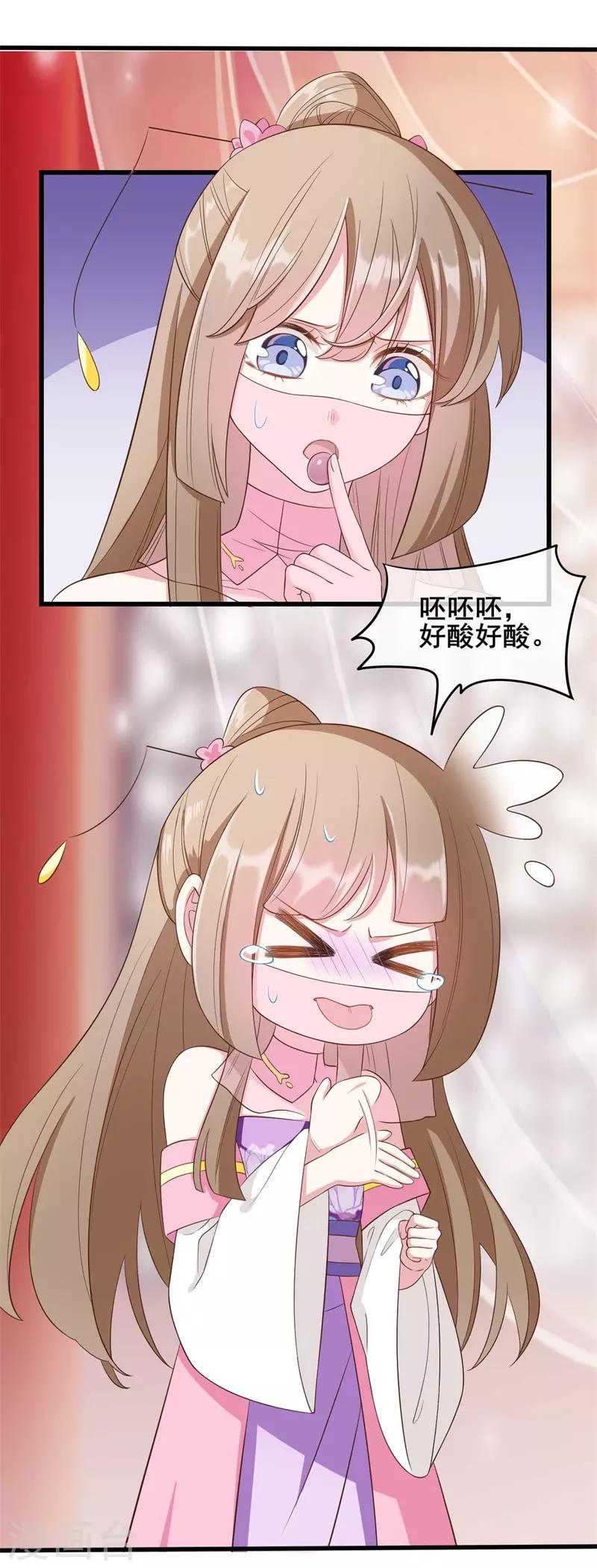 第29话16