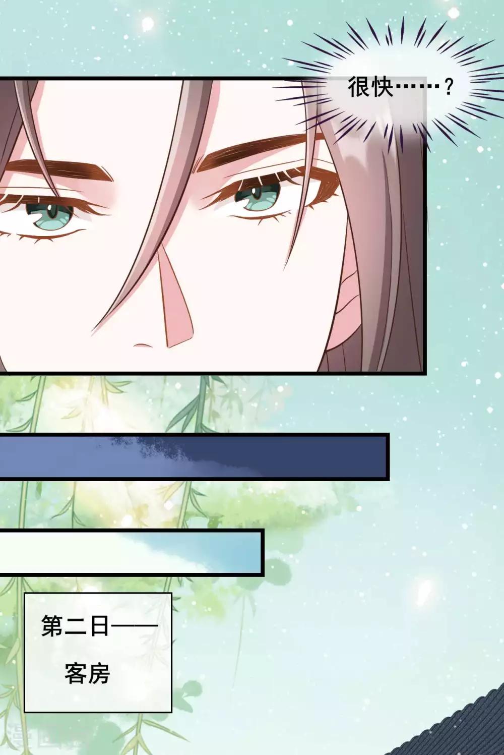 第34话25