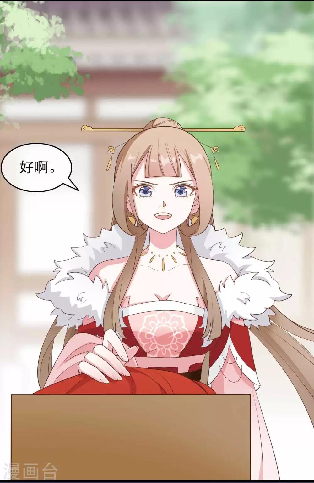 第2季第3话15