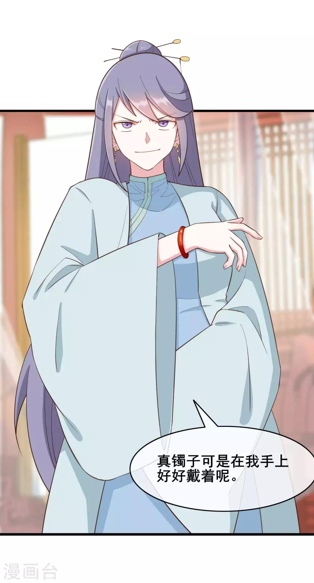 第39话9