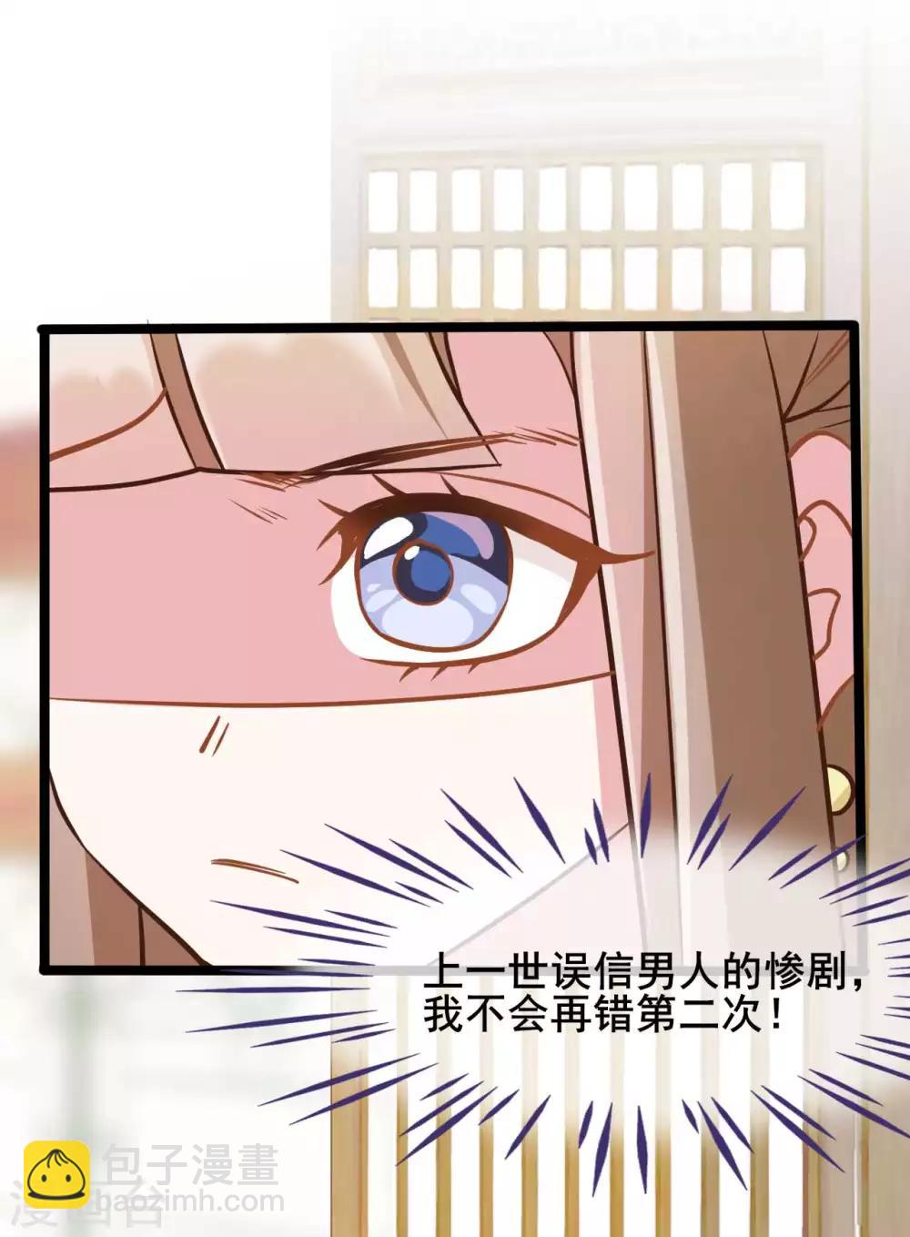 第36话16