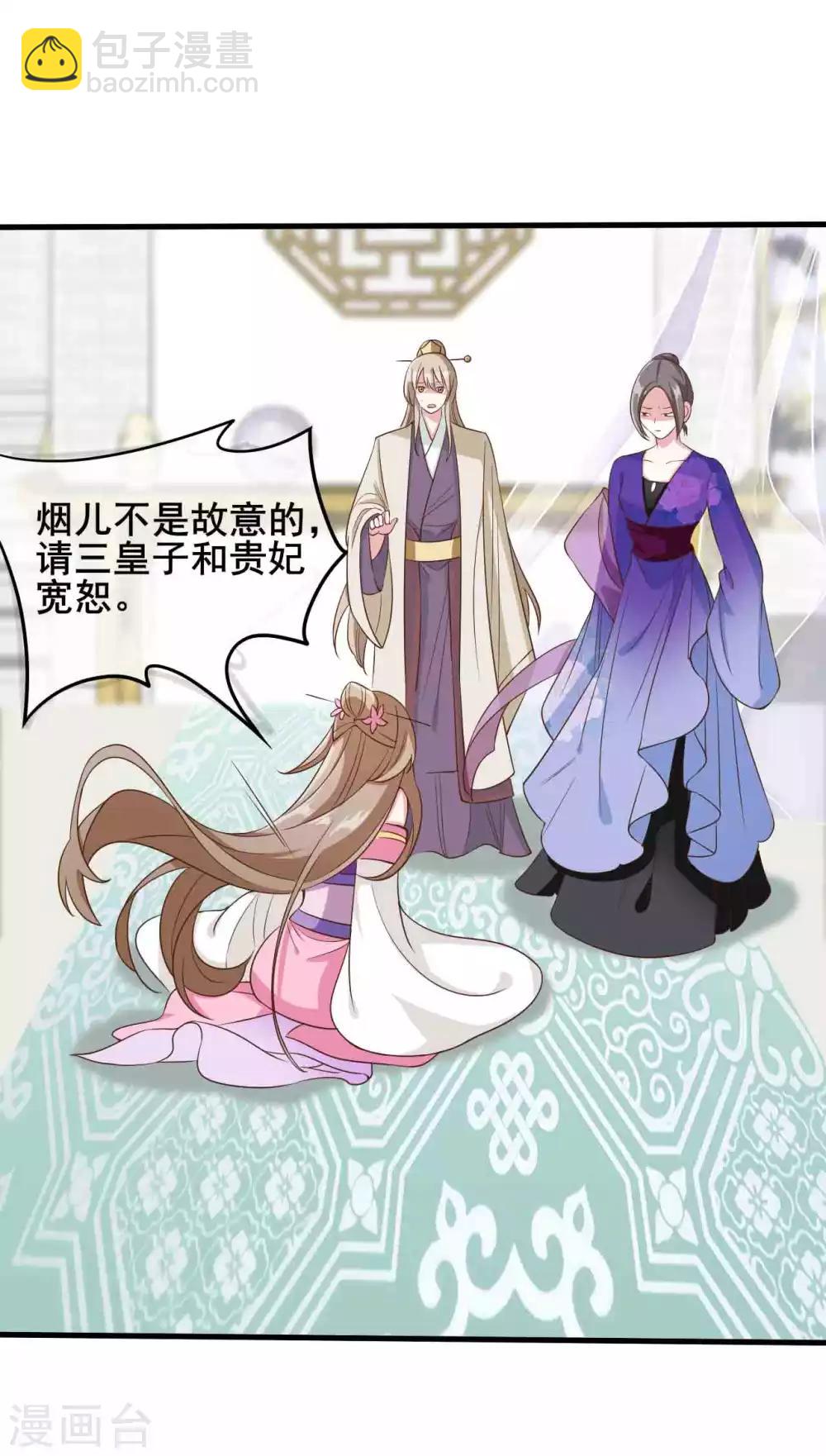 第24话10