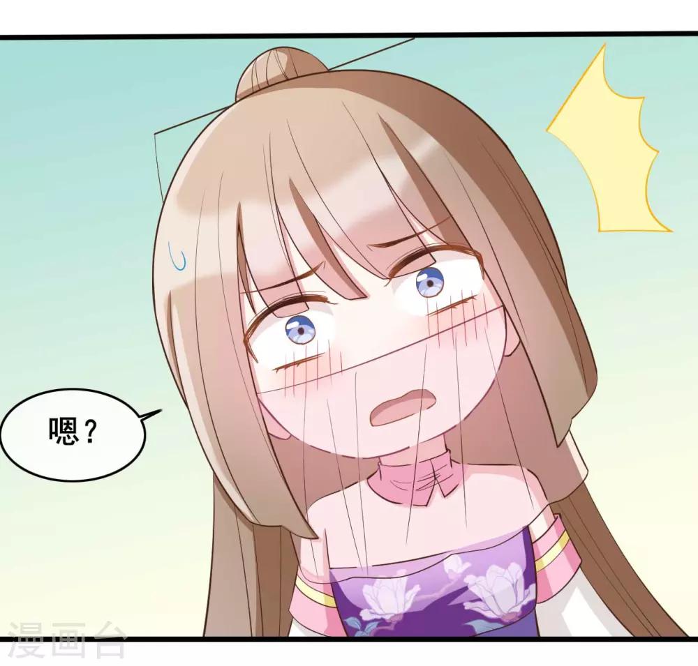 第28话24
