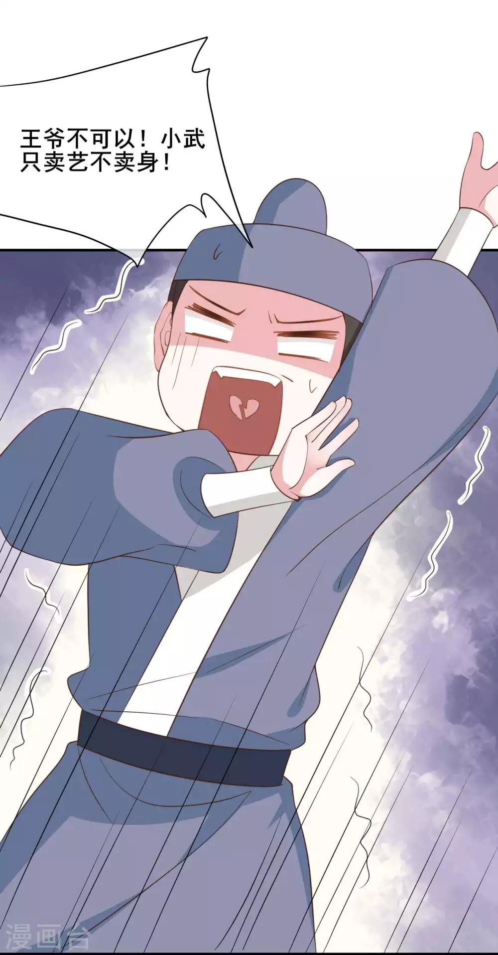 第43话28
