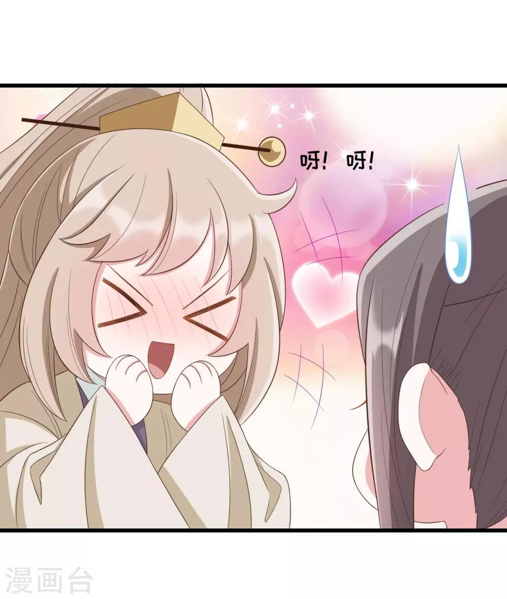 第34话30