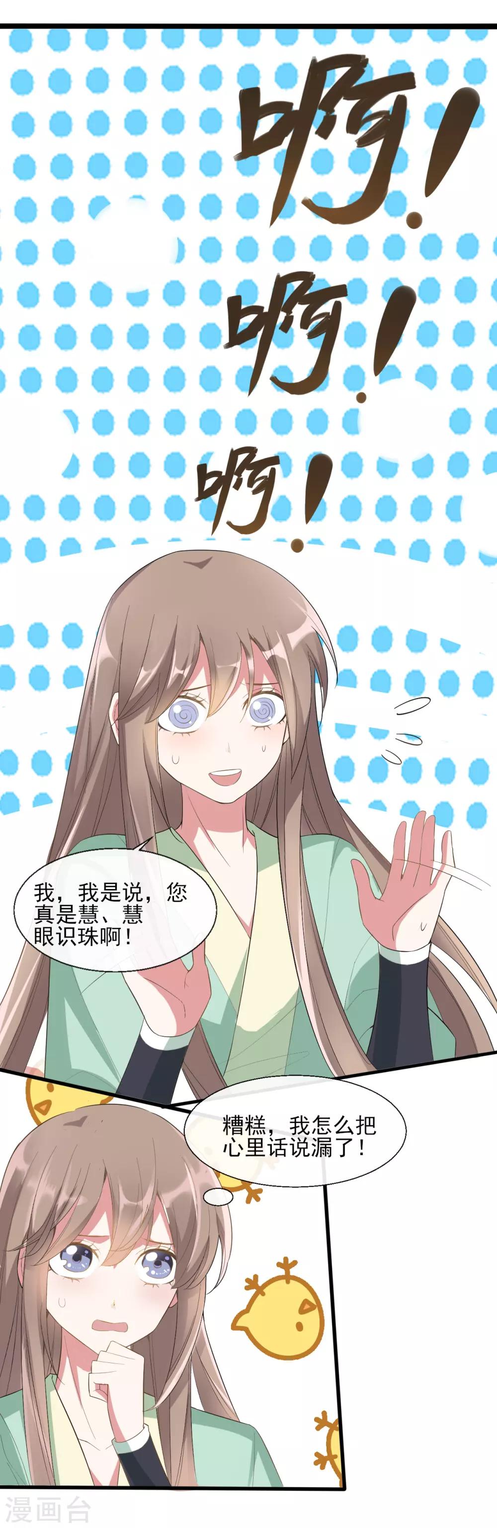 第14话13