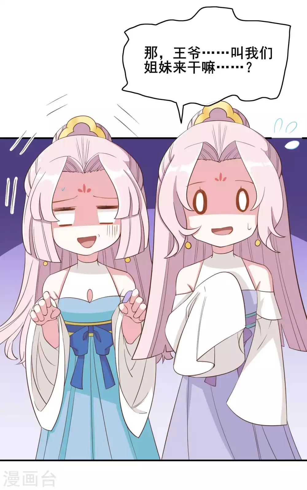 第44话20