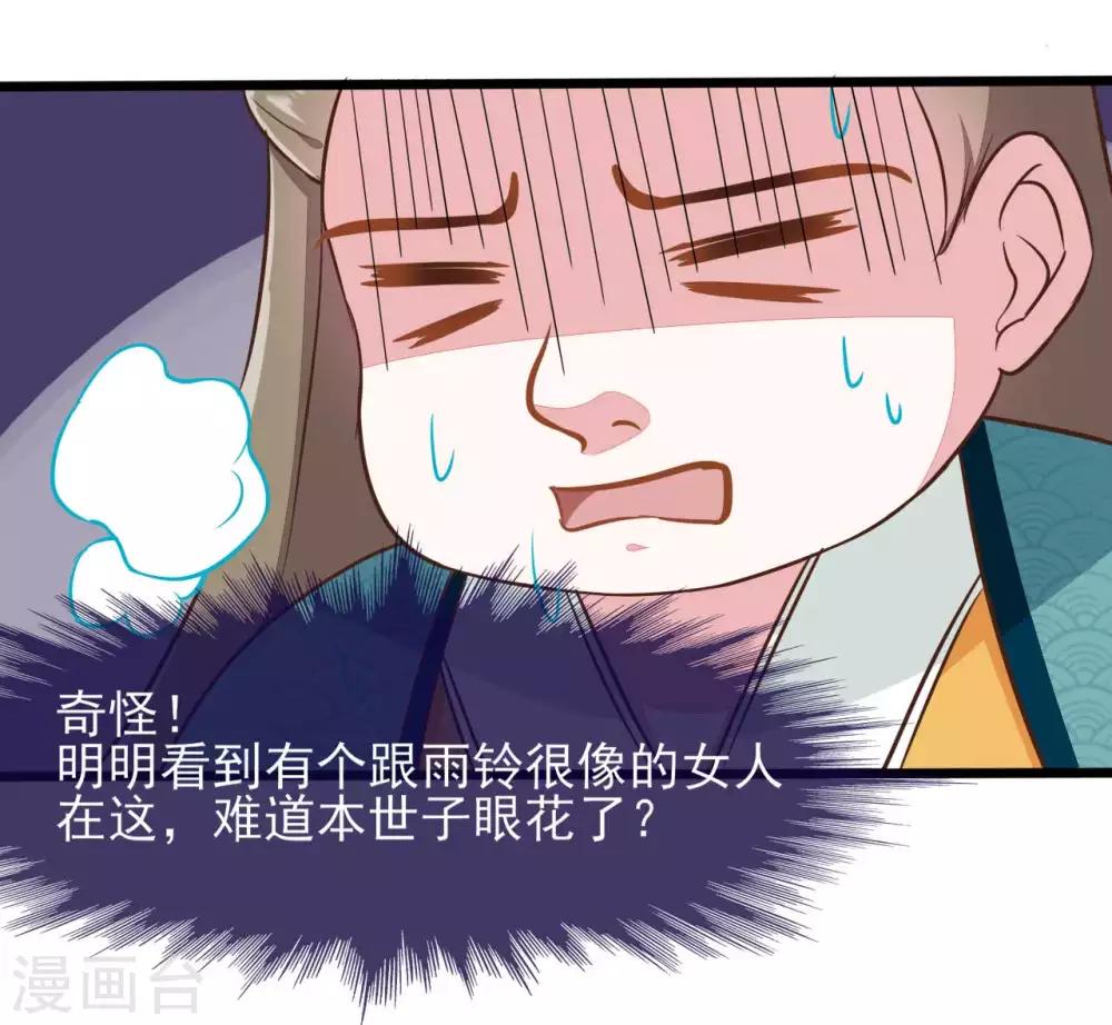 第2季第16话14