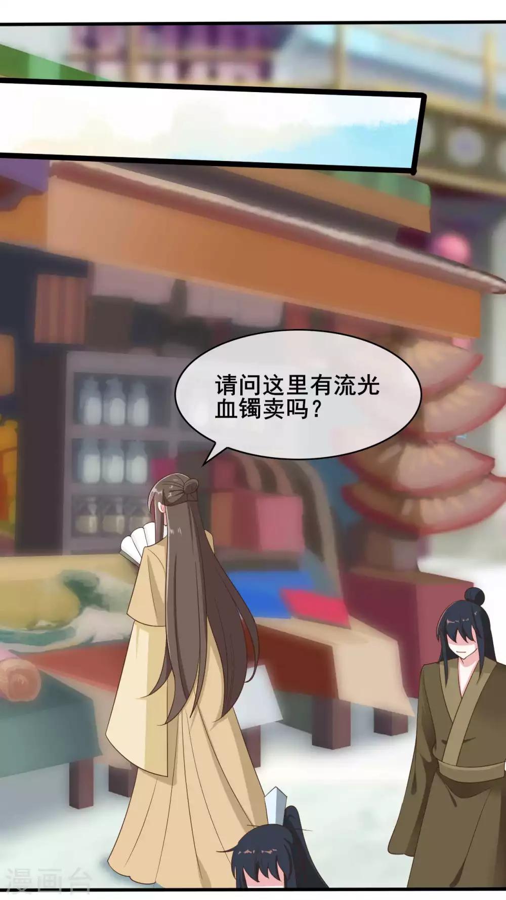 第38话4