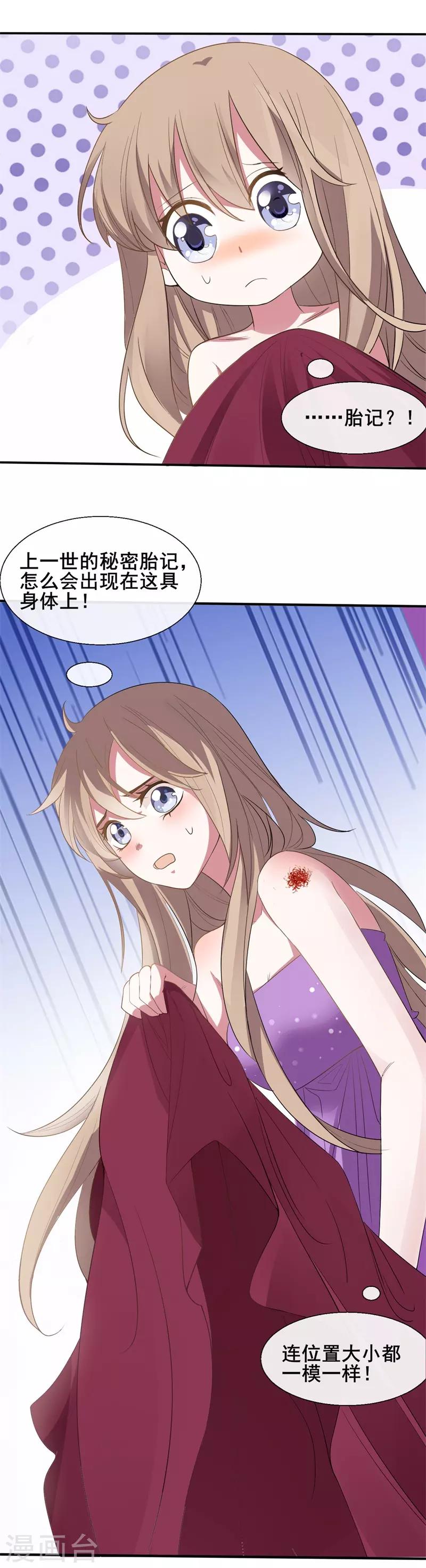 第16话7