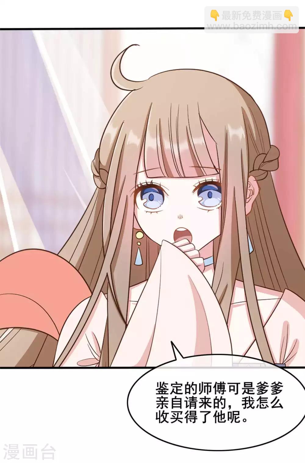 第40话25