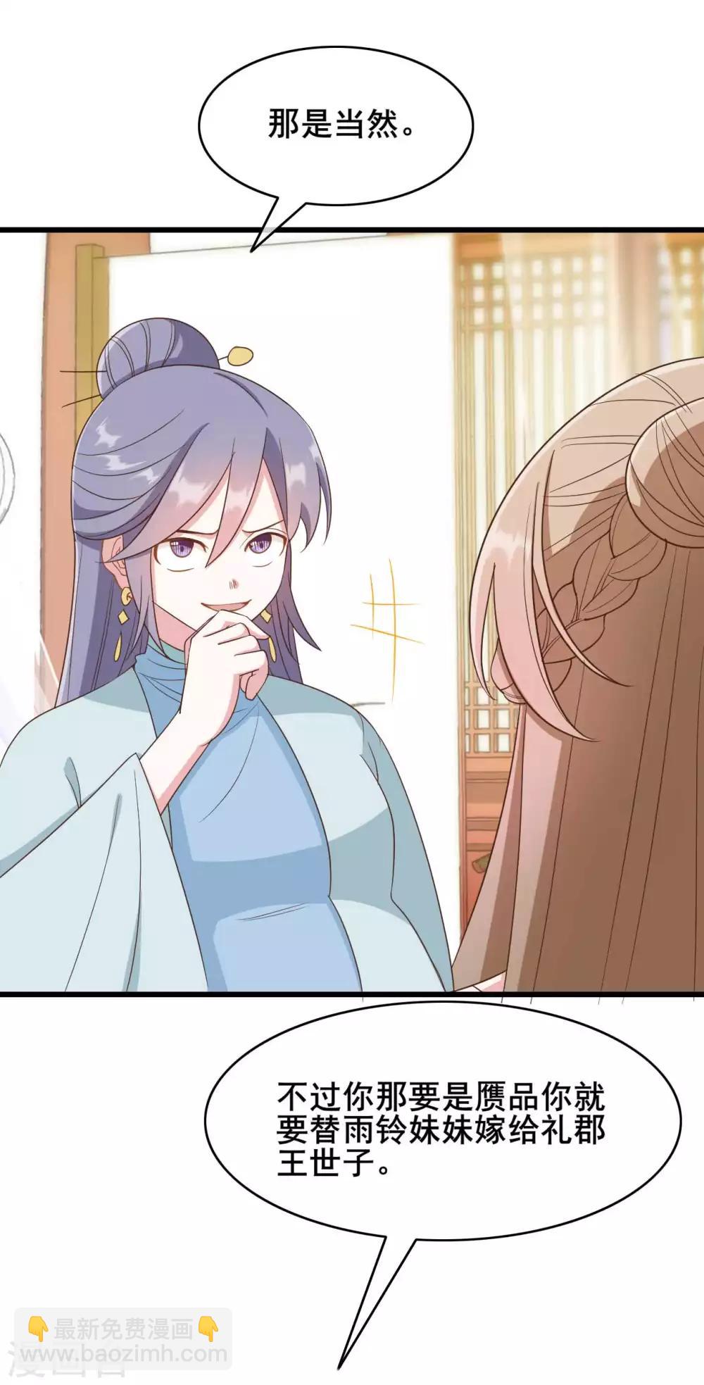 第39话13