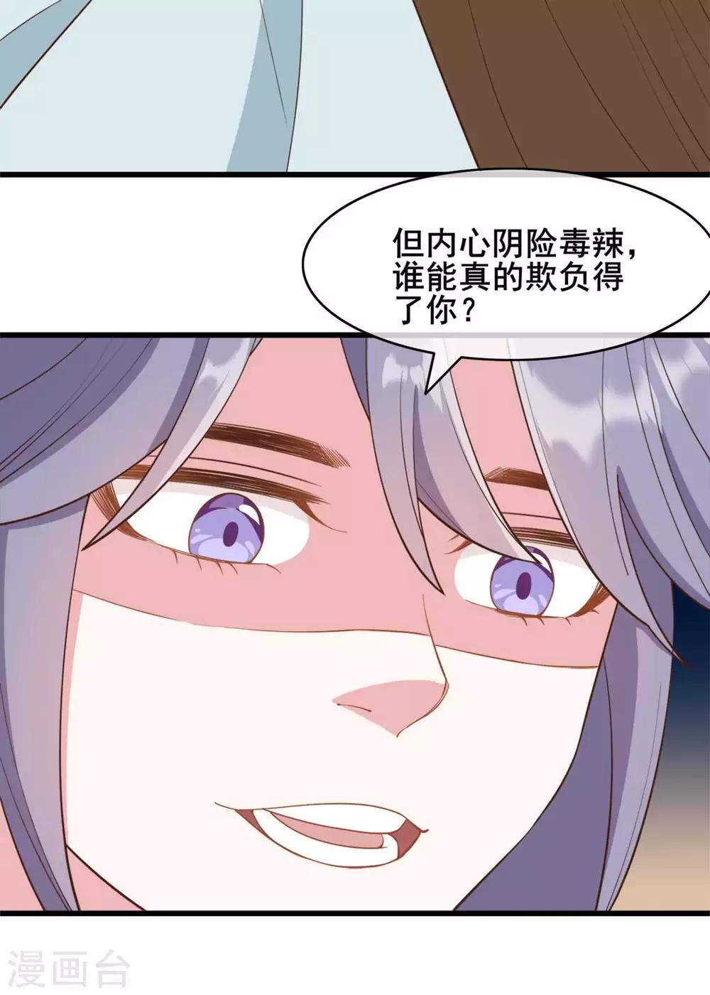 第40话9