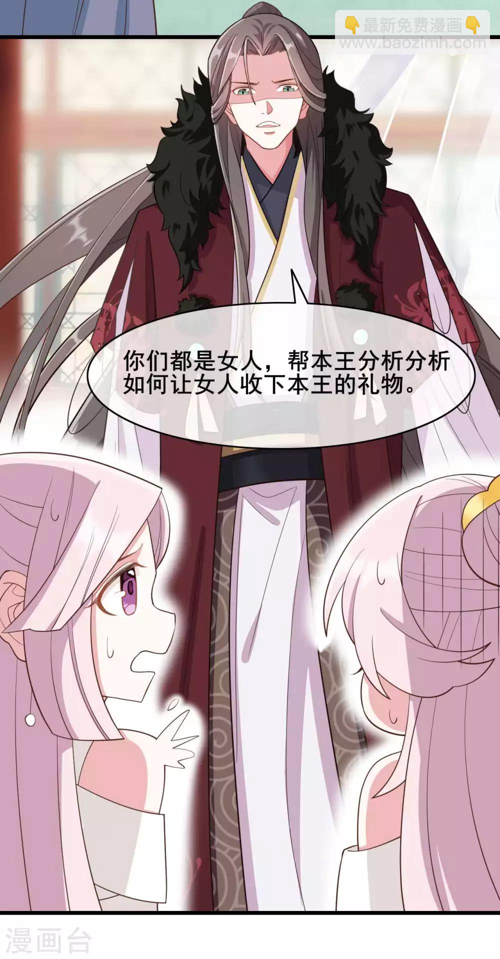第44话28