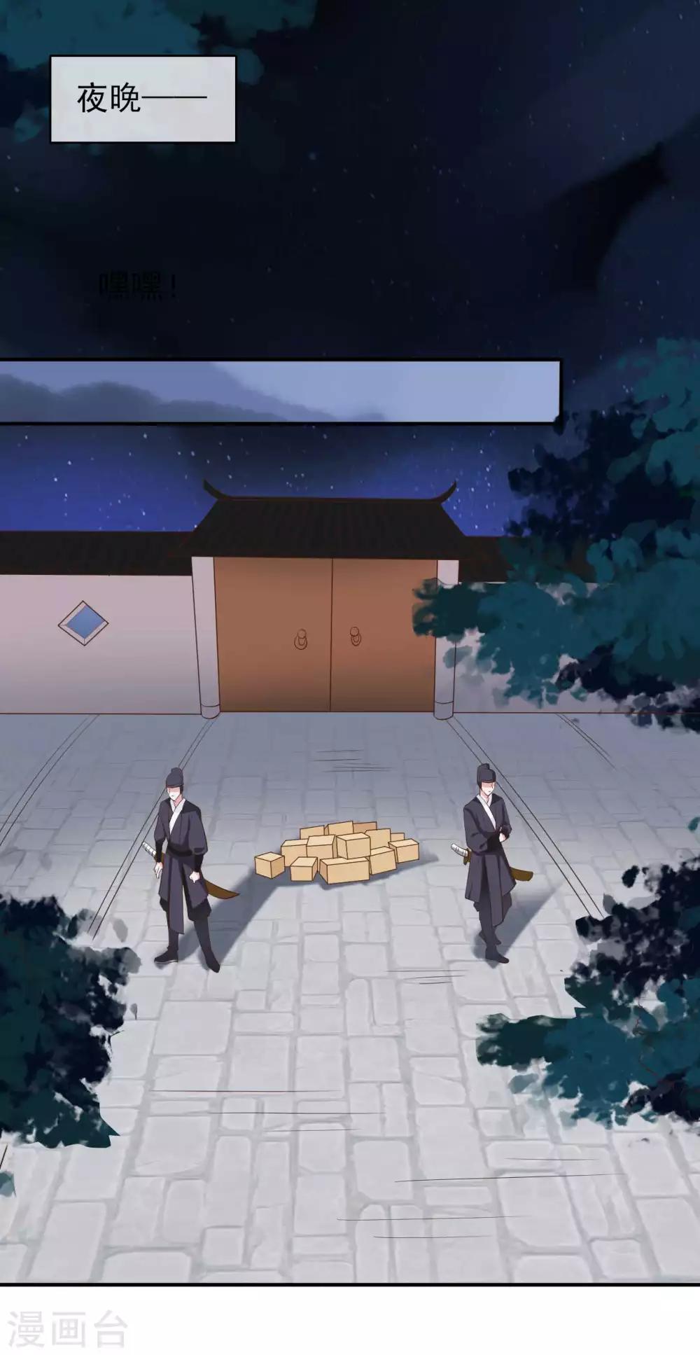 第2季第4话7