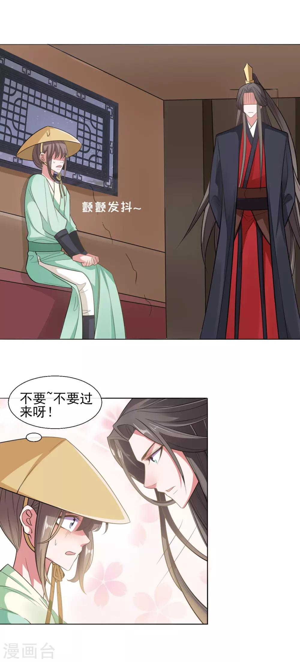 第14话9