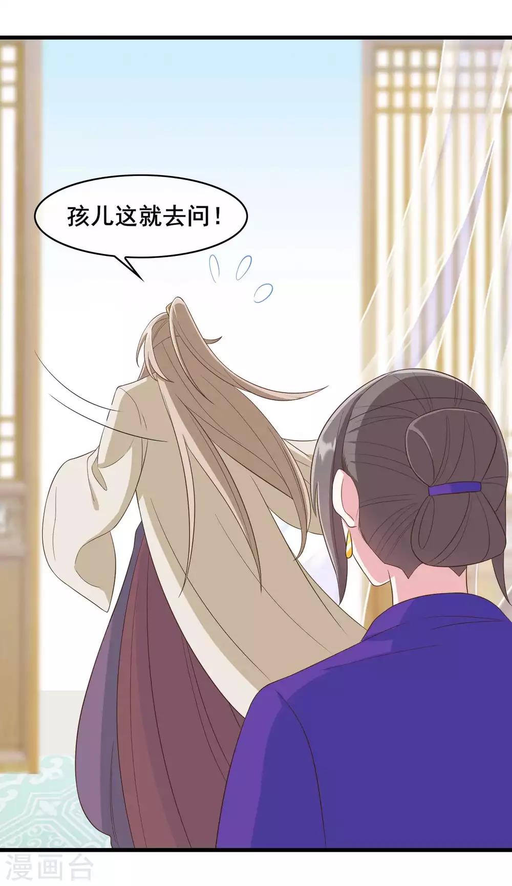 第34话31