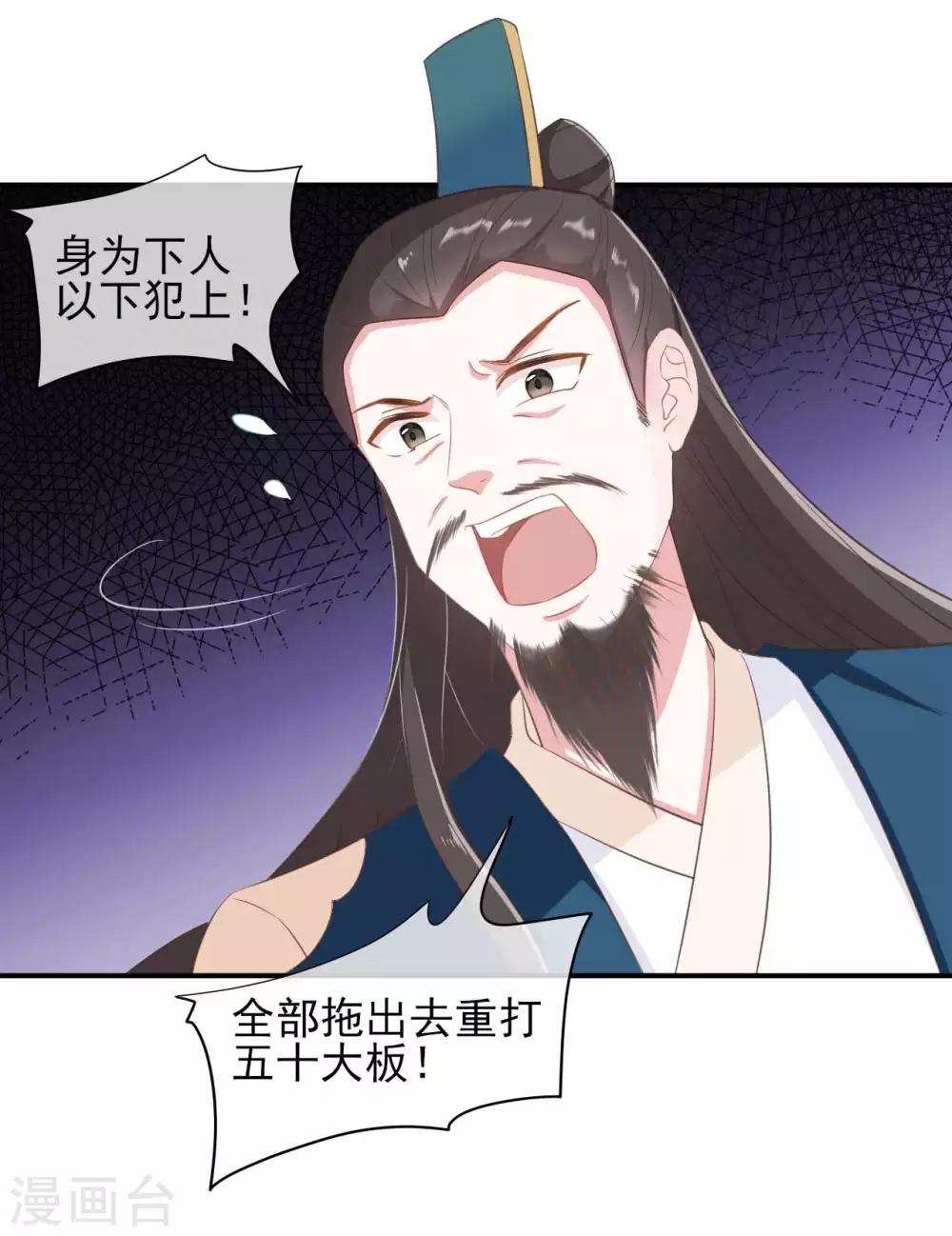 第2季第2话17