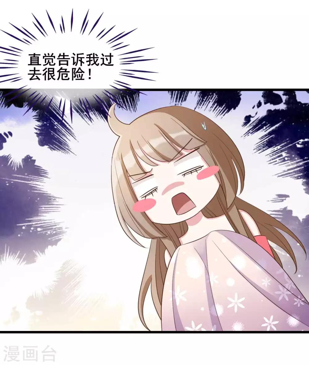 第33话8