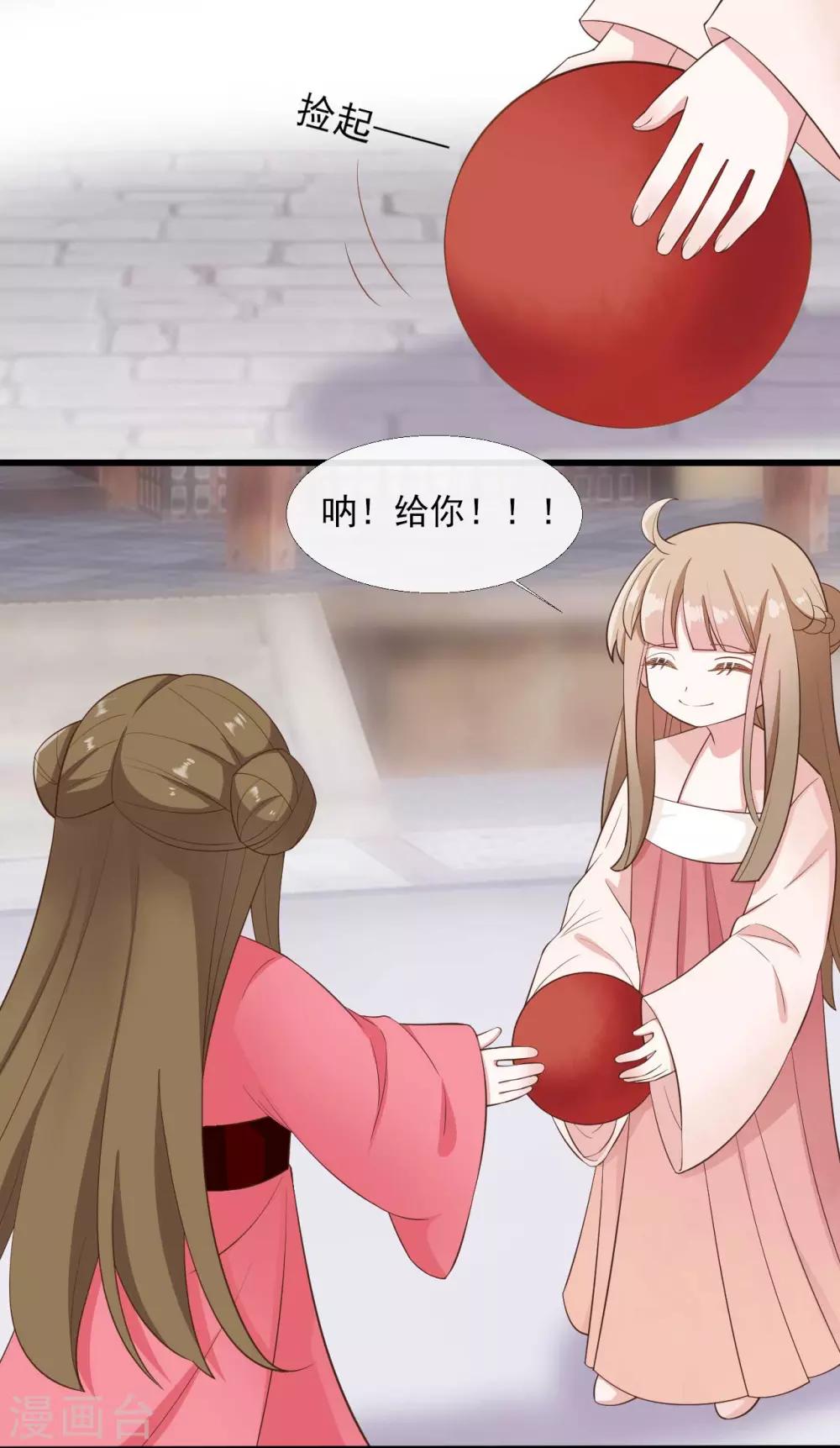 第2季第3话8