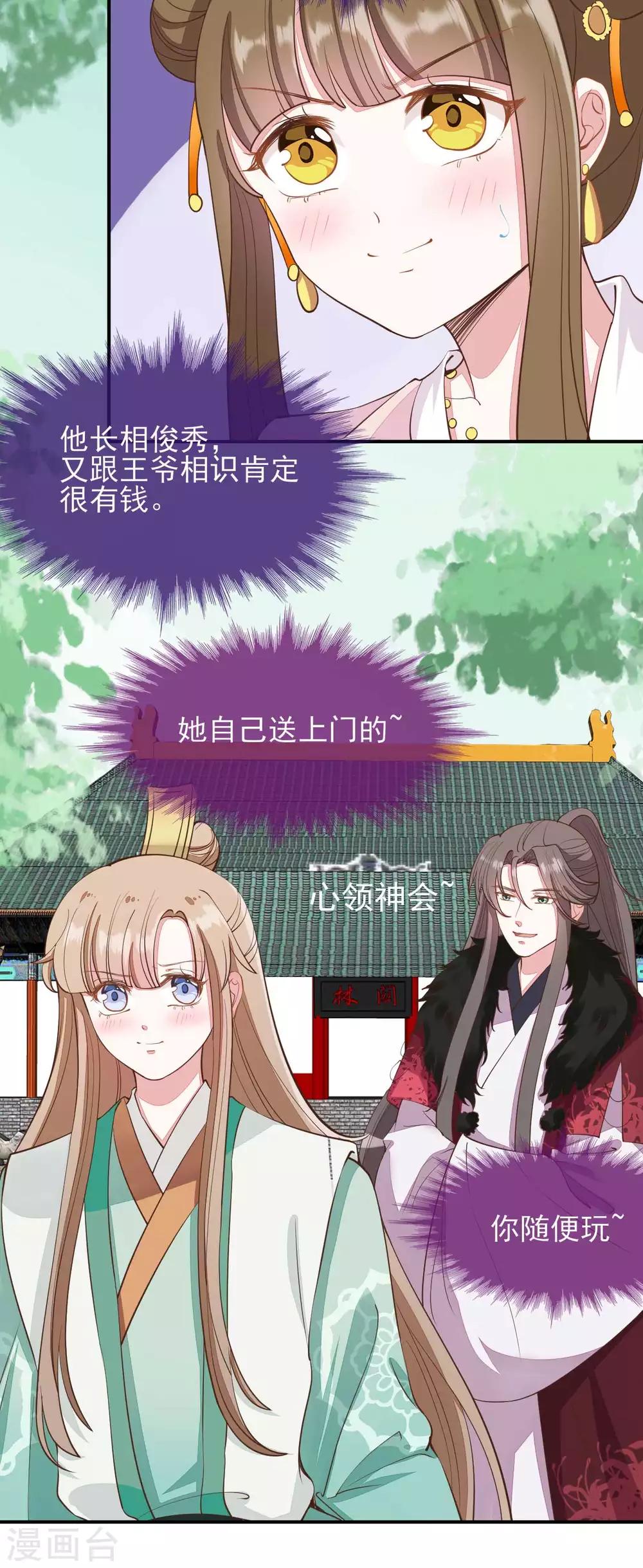 第2季第15话25
