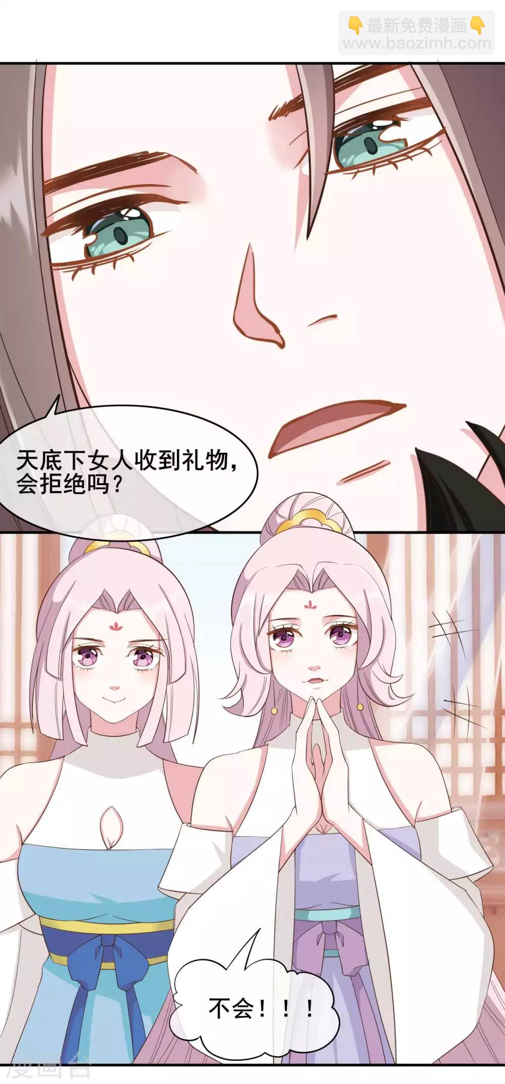 第44话17