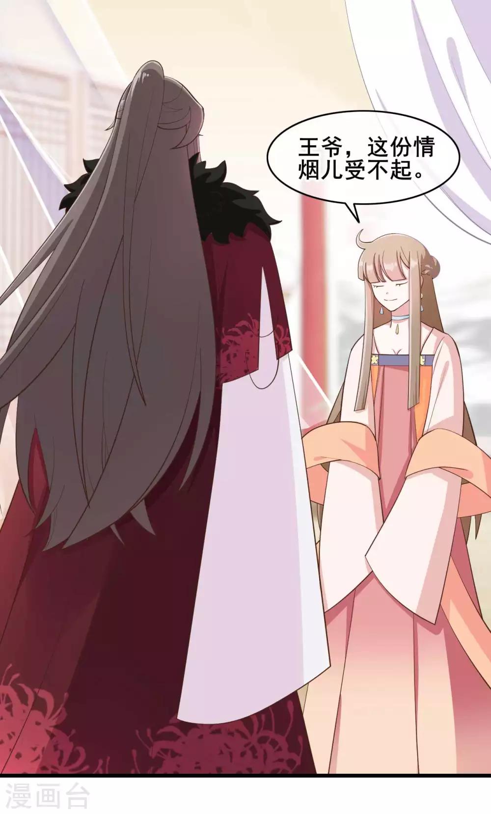 第43话1