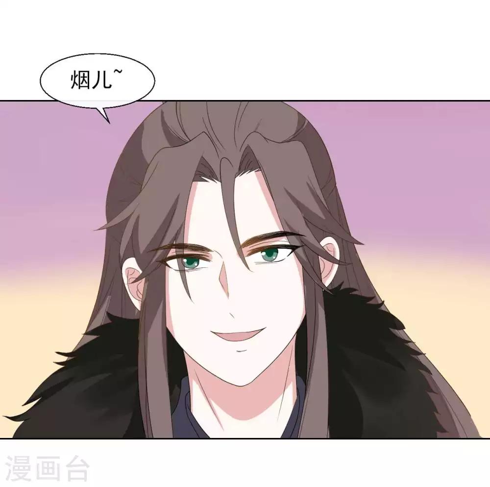 第2季第21话18