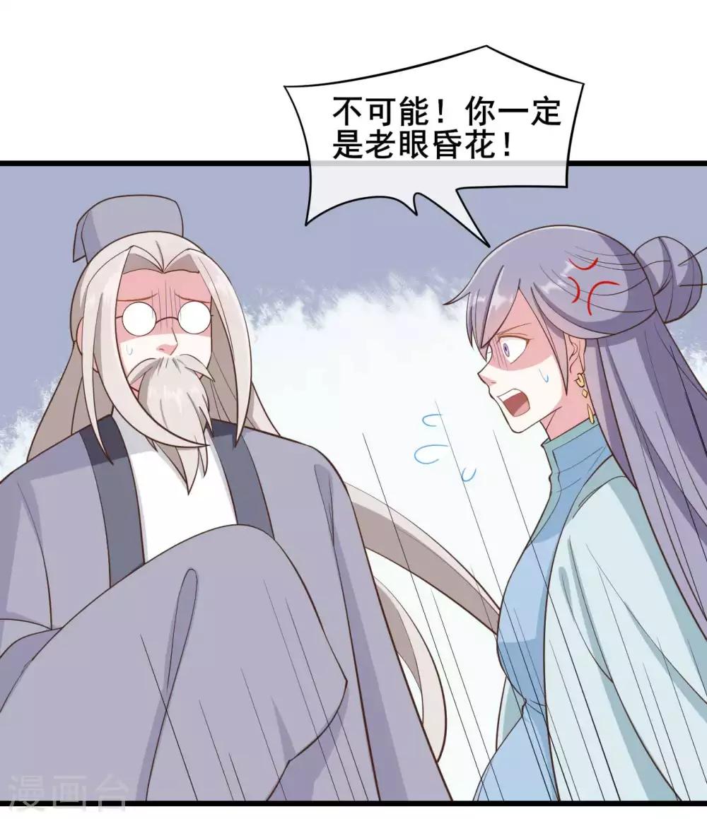 第40话23