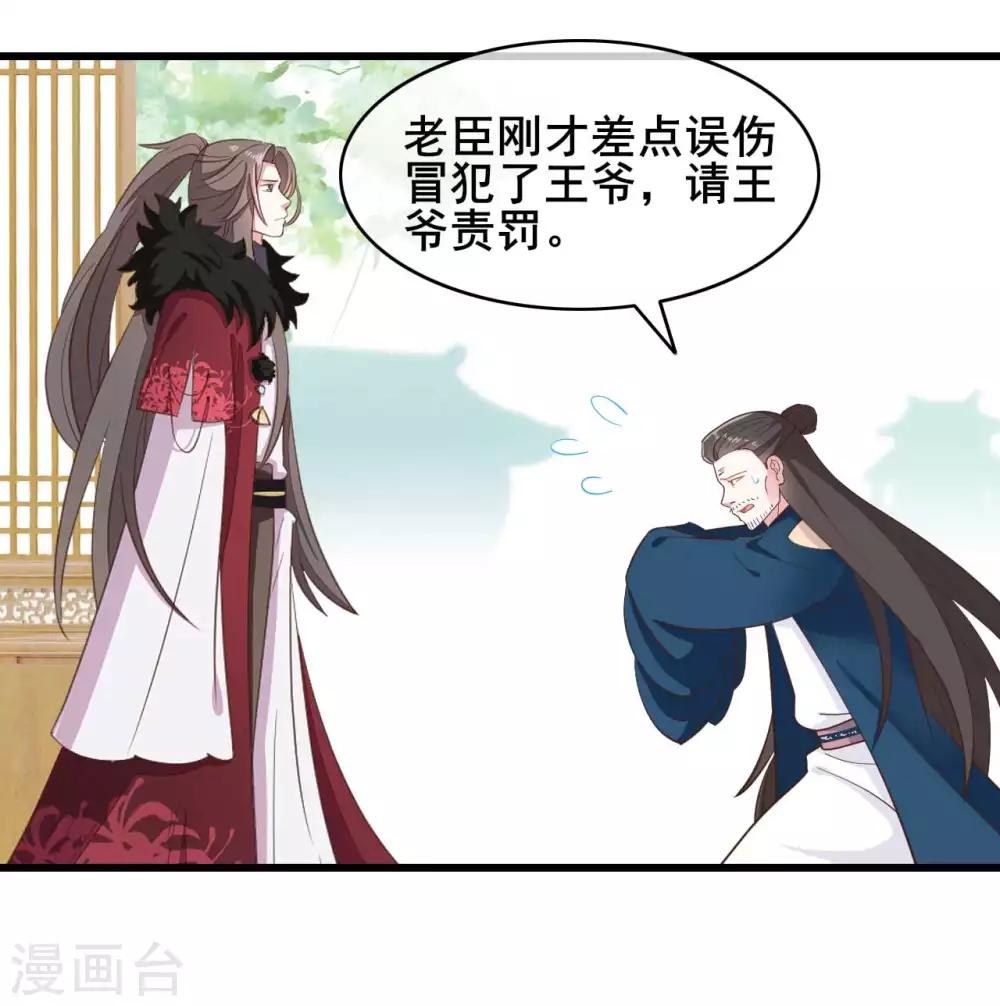 第49话21