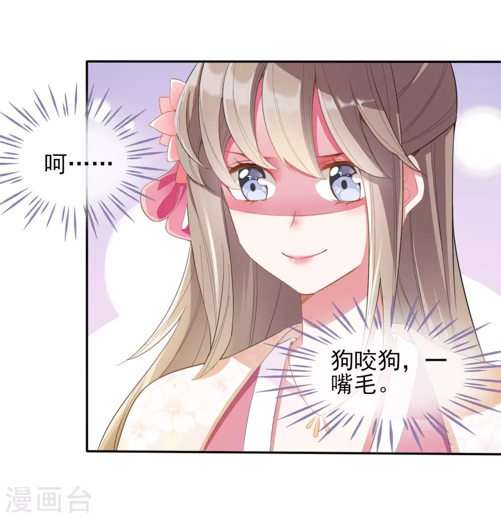 第13话7
