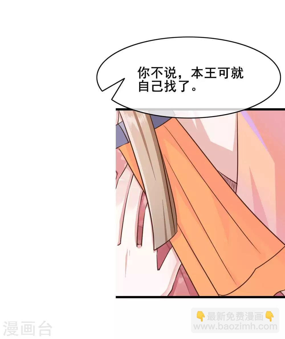 第48话22