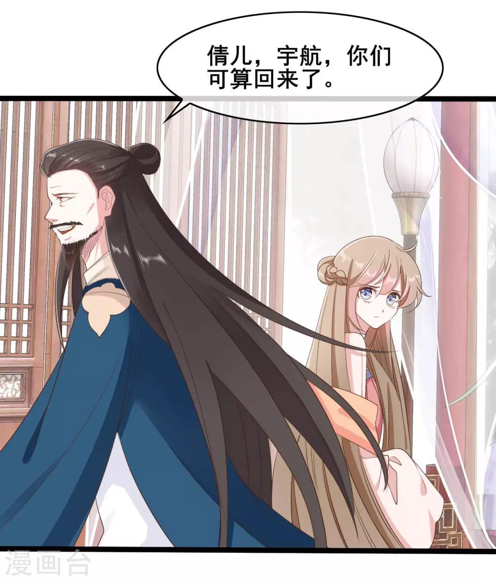 第38话26