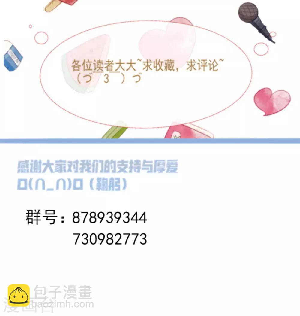 第34话33