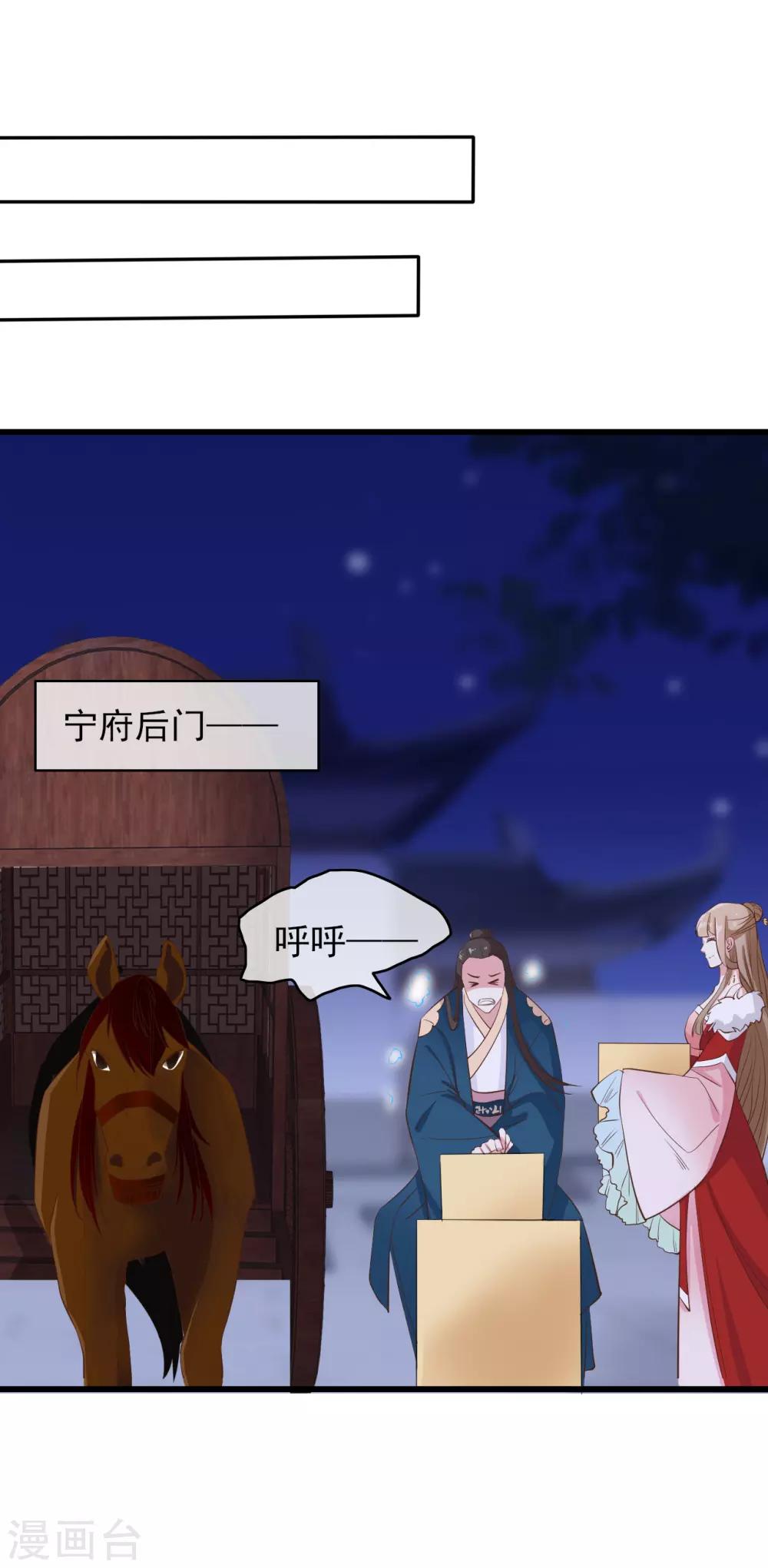 第2季第4话14