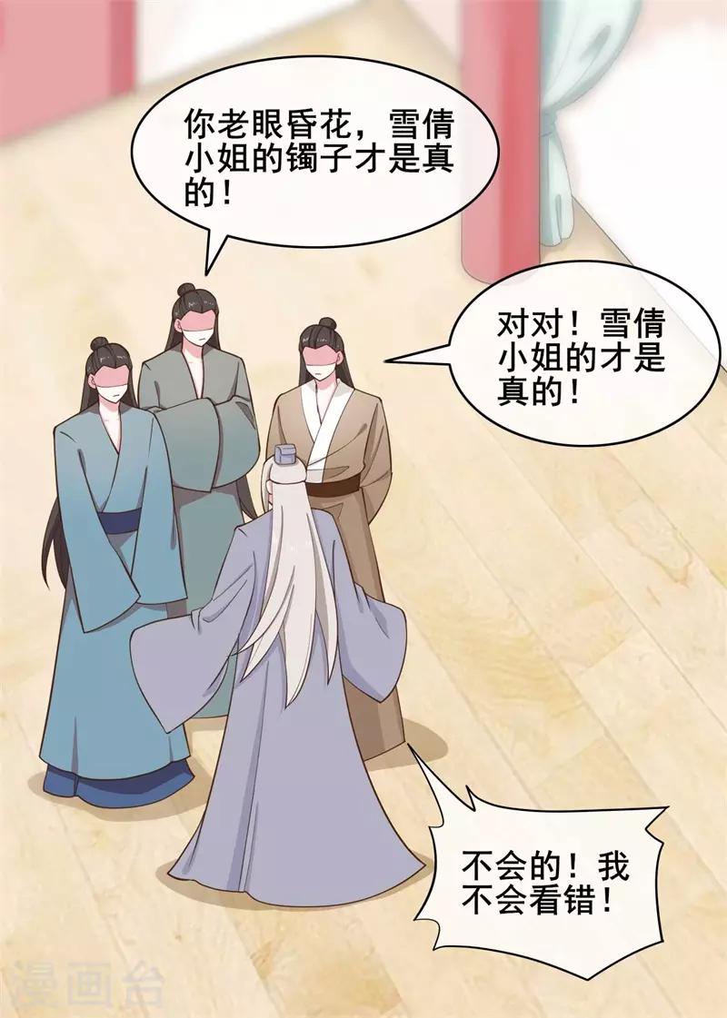 第41话1