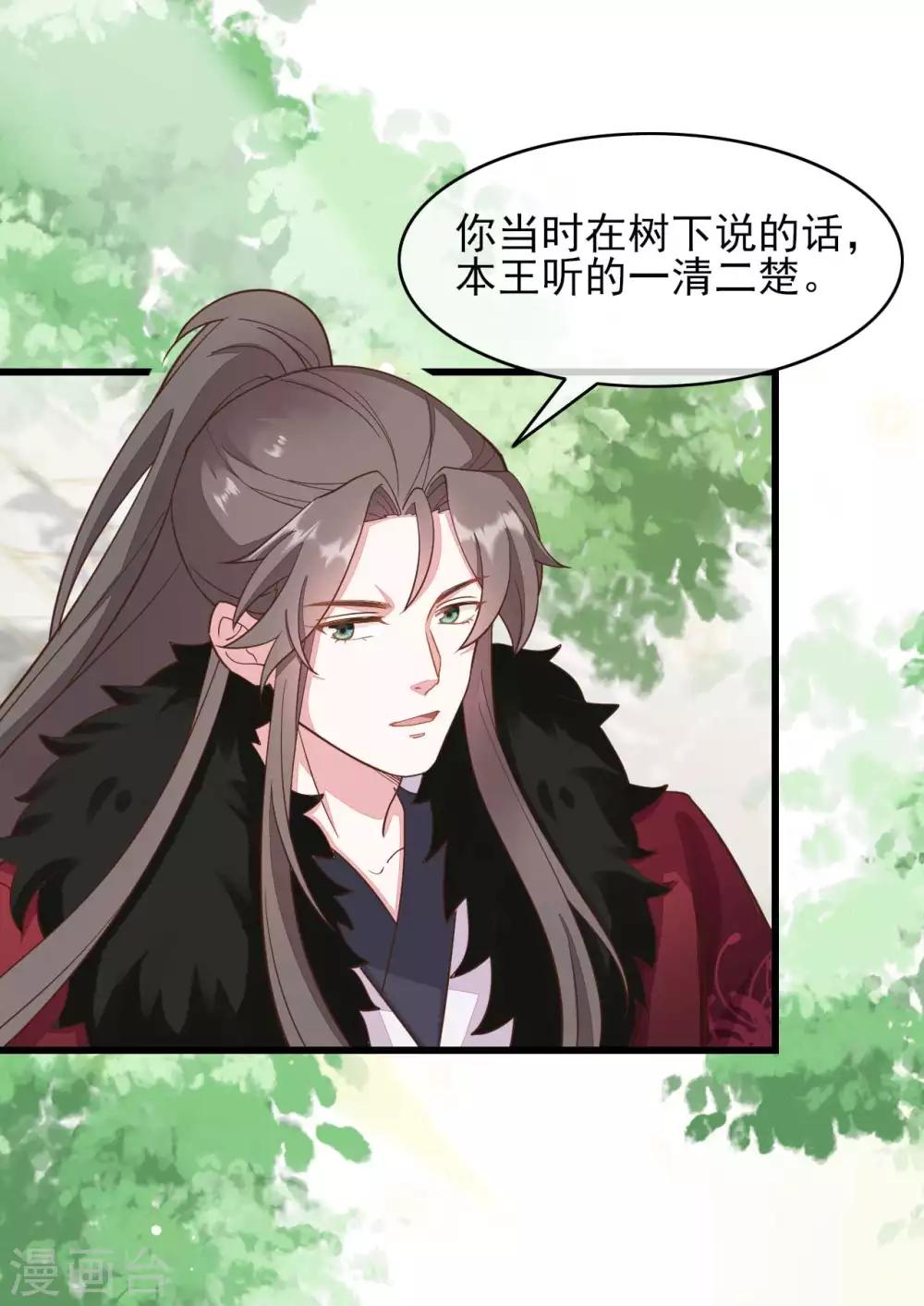 第2季第13话14