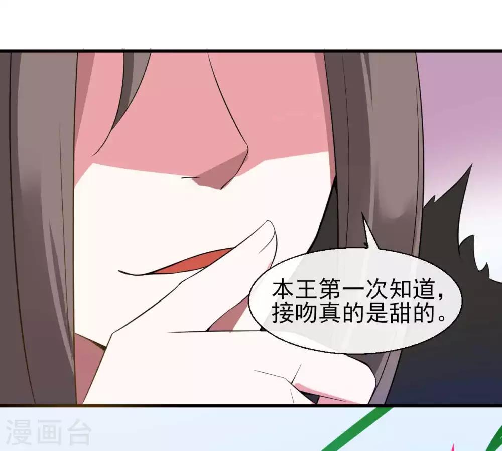 第2季第14话23