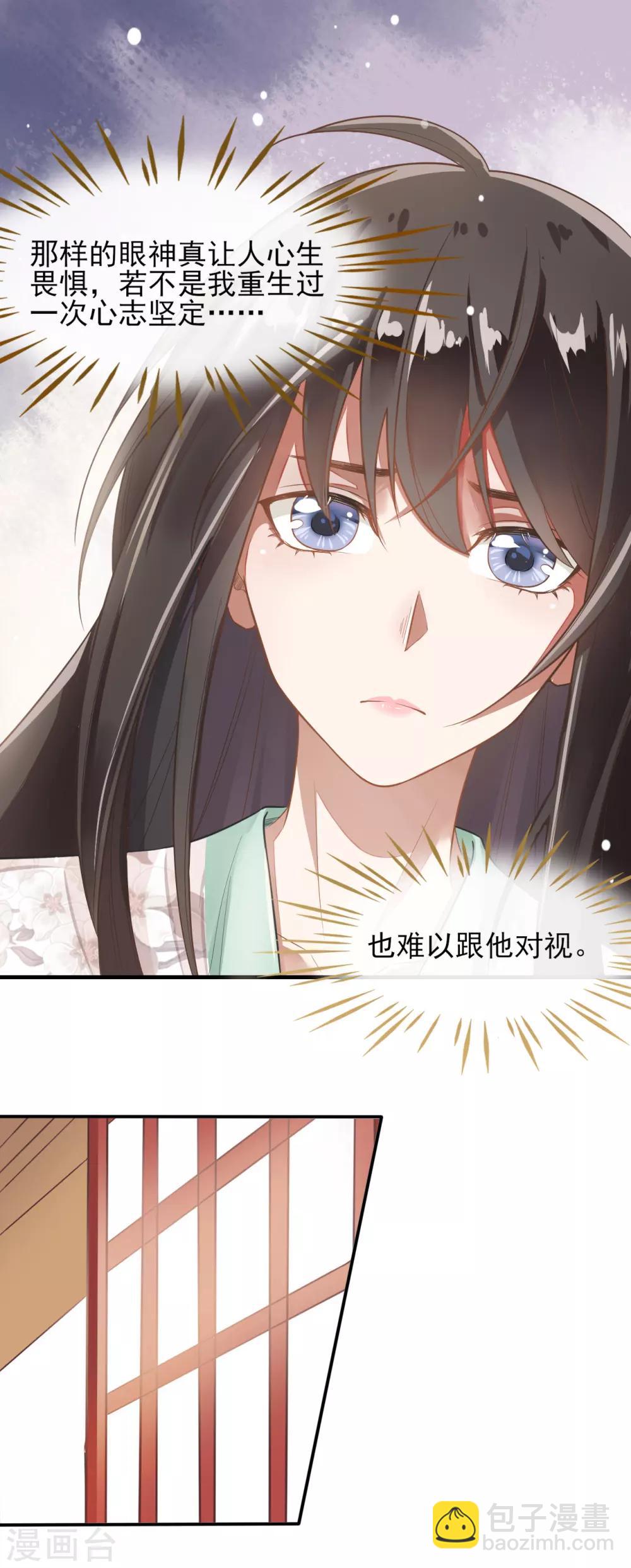 第9话15